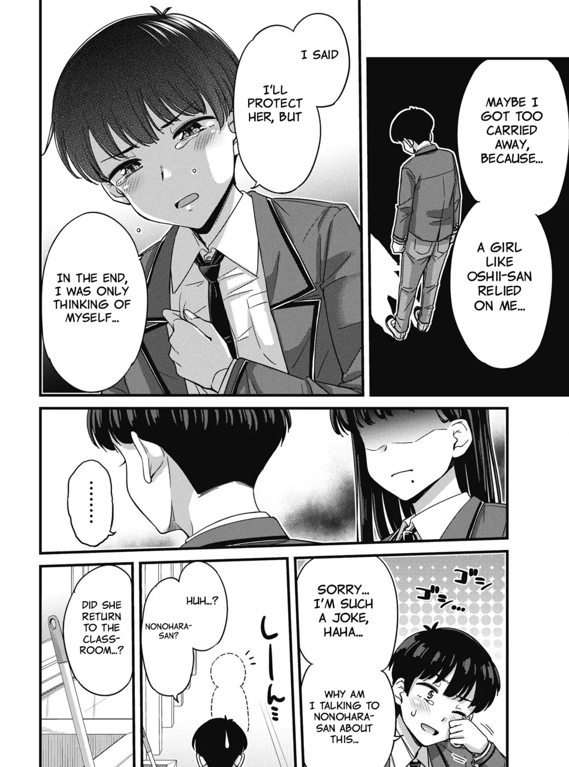 Oshii-san's pathetic bladder — Chapter 17 — Page 11