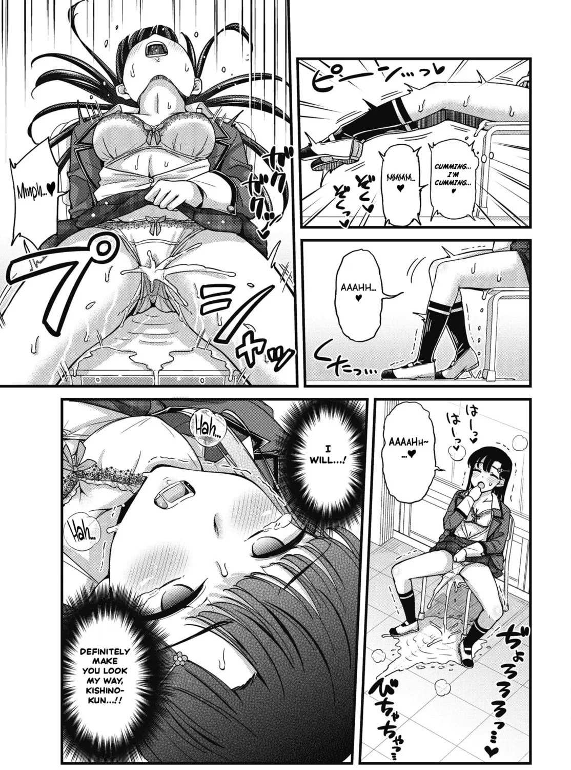 Oshii-san's pathetic bladder — Chapter 17 — Page 21