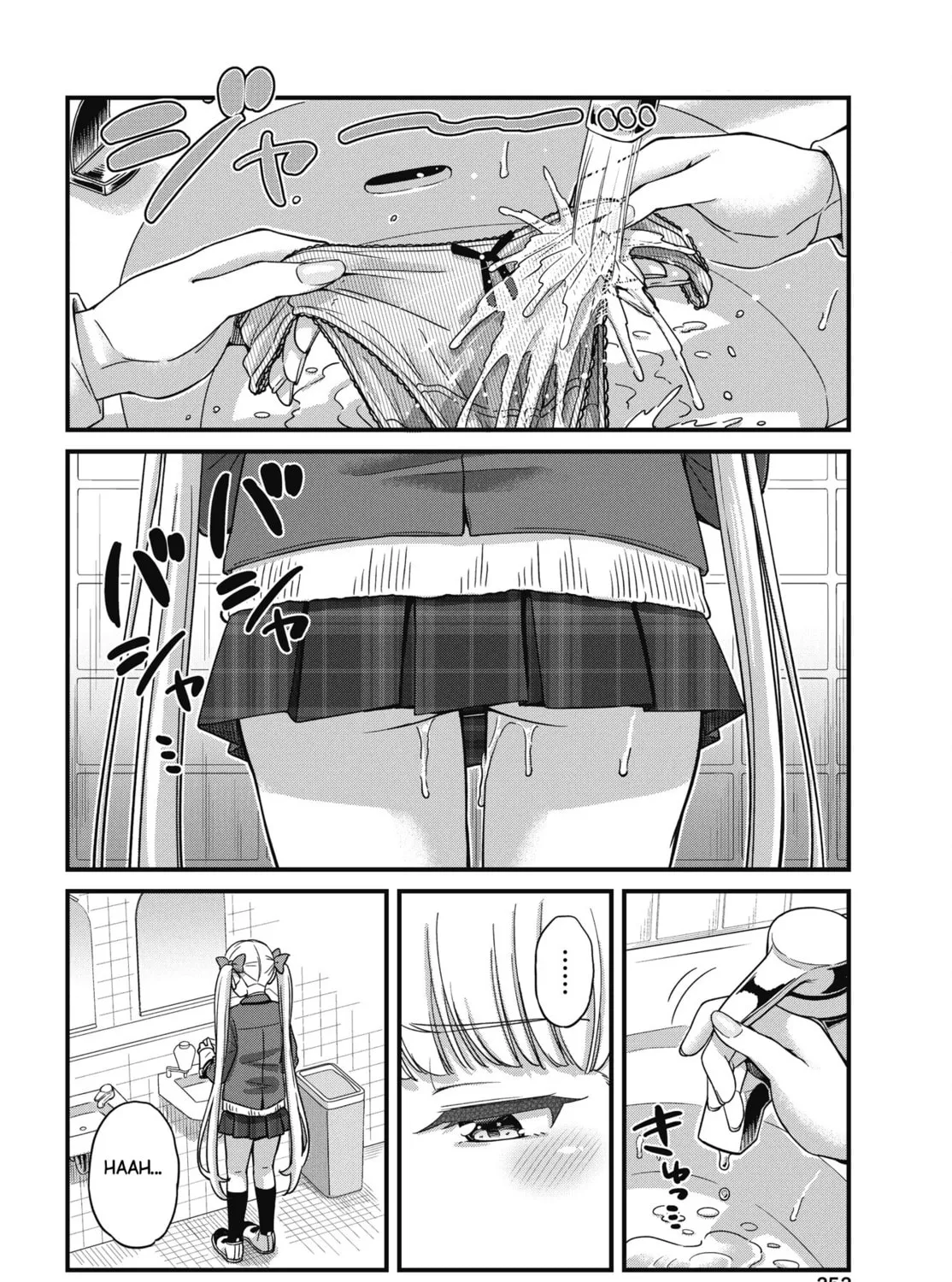 Oshii-san's pathetic bladder — Chapter 17 — Page 23