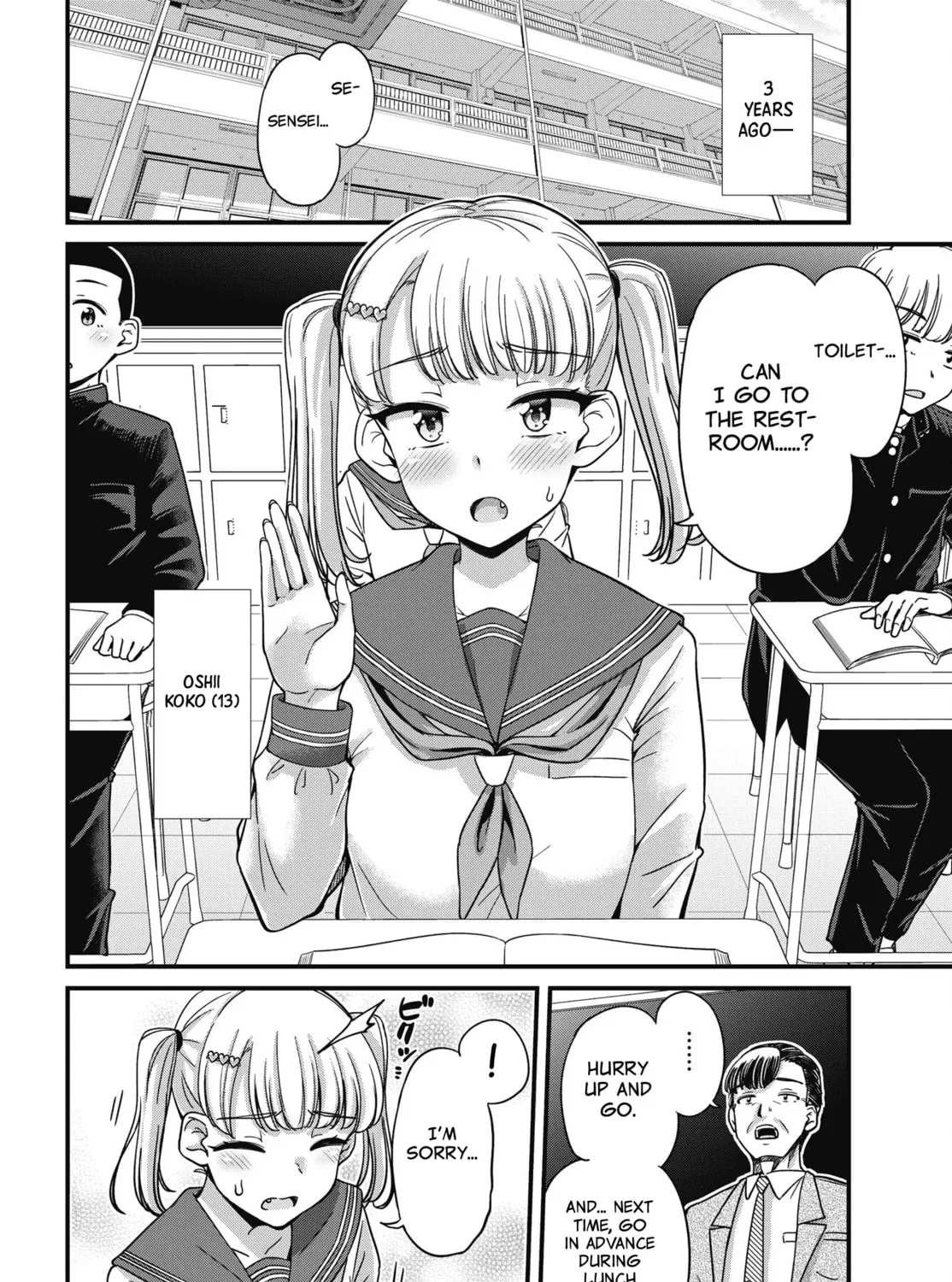 Oshii-san's pathetic bladder — Chapter 17 — Page 27