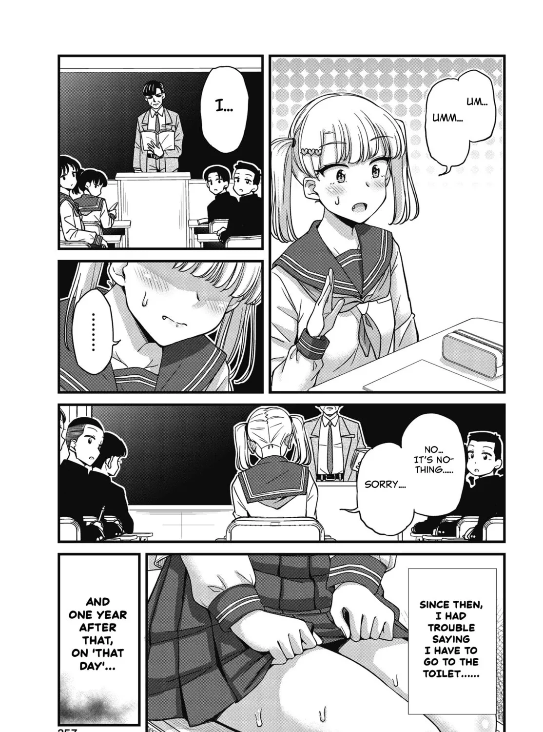 Oshii-san's pathetic bladder — Chapter 17 — Page 33