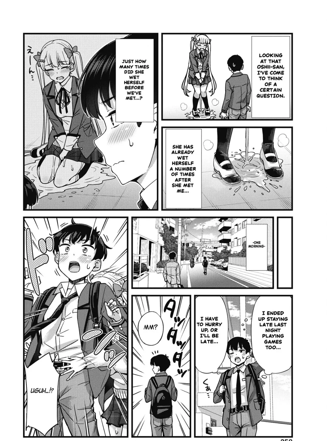 Oshii-san's pathetic bladder — Chapter 17.5 — Page 3