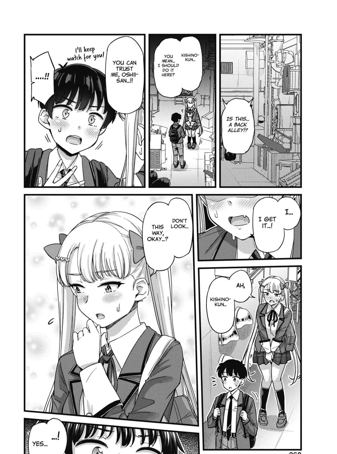 Oshii-san's pathetic bladder — Chapter 17.5 — Page 7