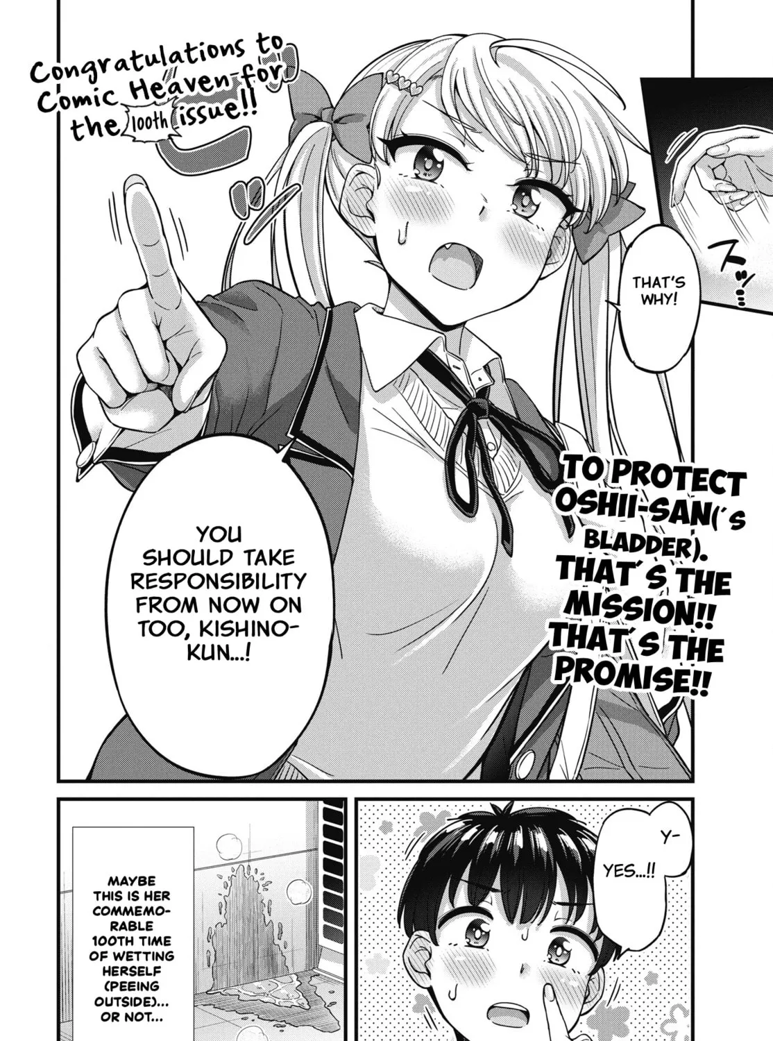 Oshii-san's pathetic bladder — Chapter 17.5 — Page 15