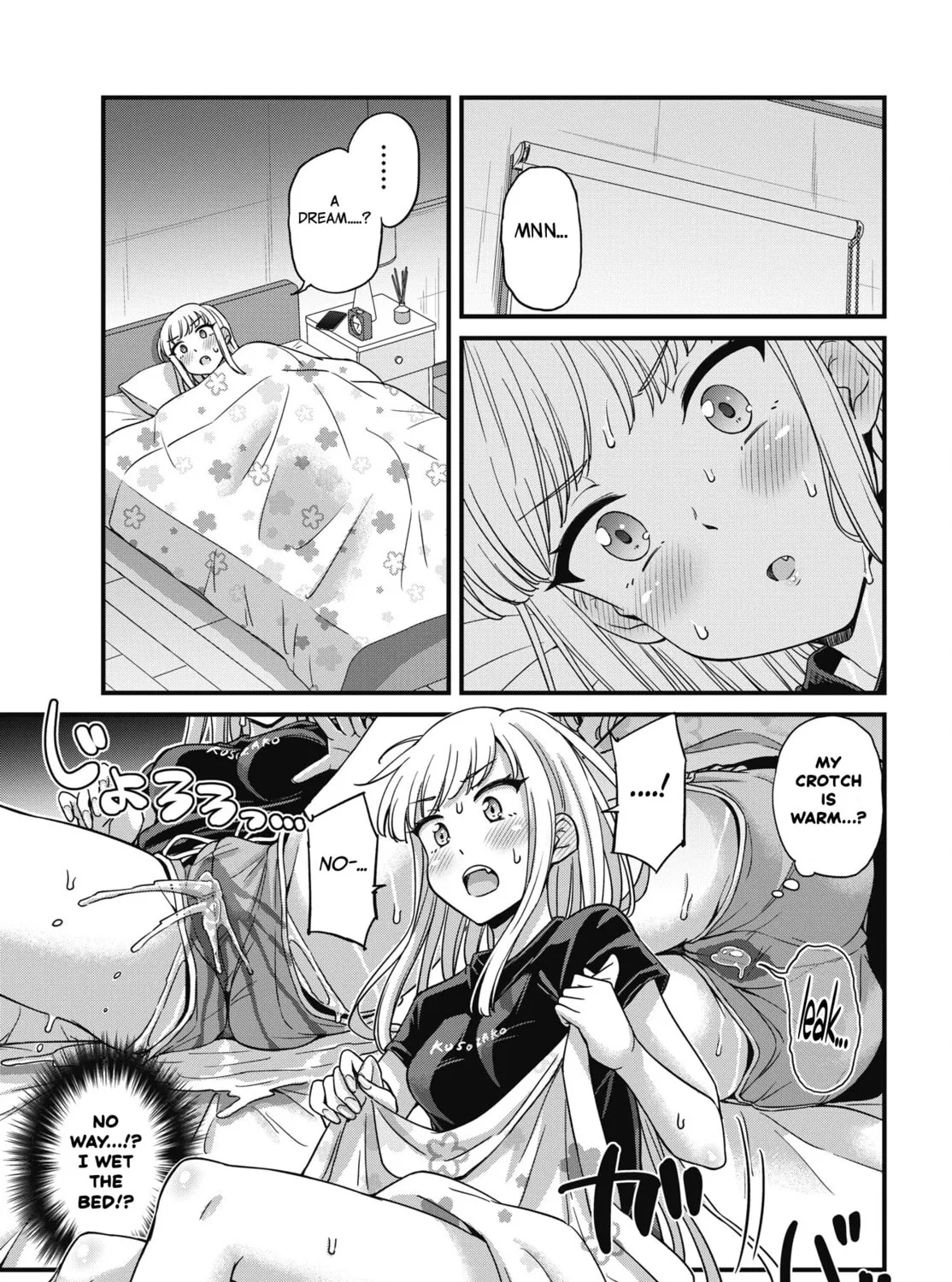 Oshii-san's pathetic bladder — Chapter 18 — Page 5