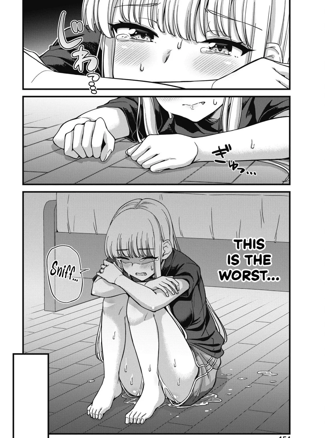 Oshii-san's pathetic bladder — Chapter 18 — Page 11