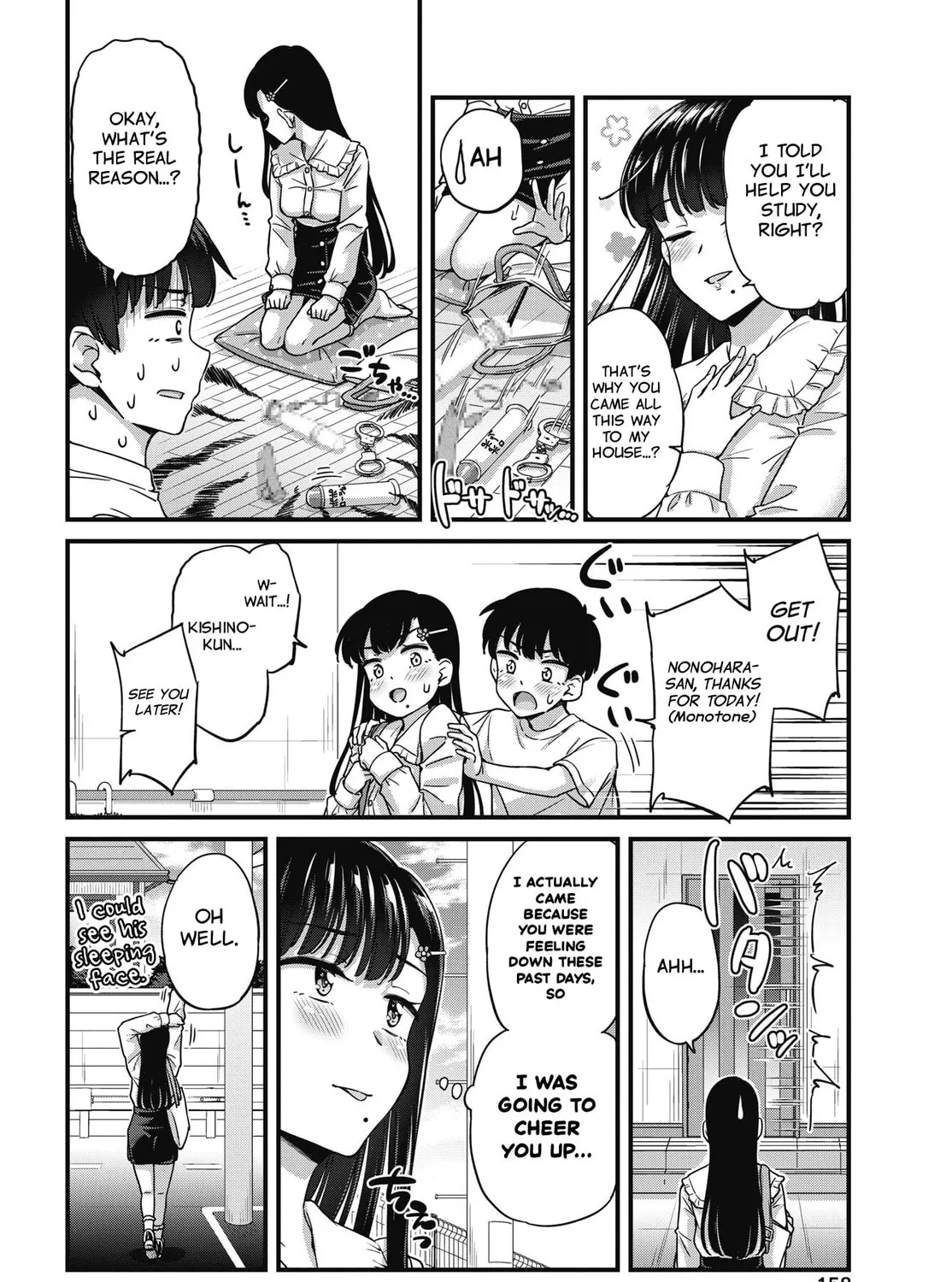 Oshii-san's pathetic bladder — Chapter 18 — Page 19