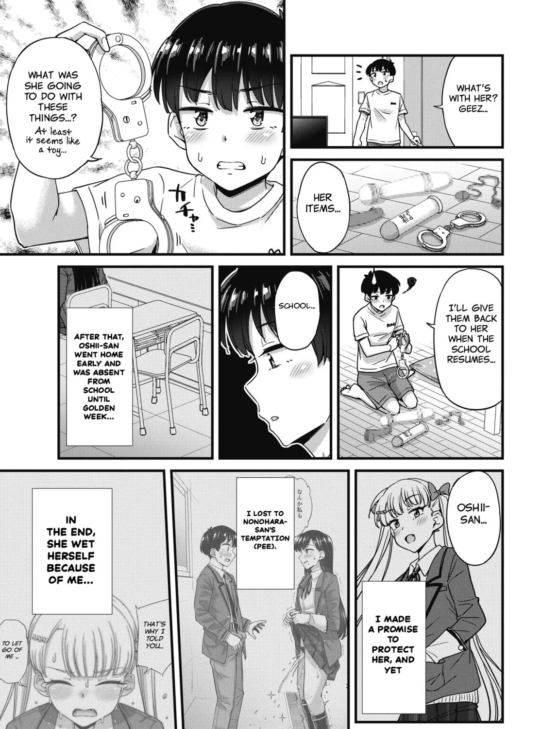 Oshii-san's pathetic bladder — Chapter 18 — Page 21