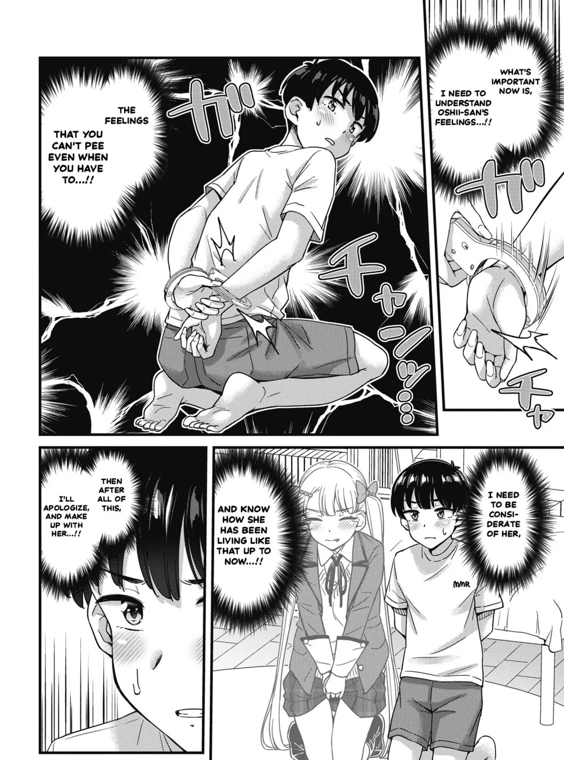 Oshii-san's pathetic bladder — Chapter 18 — Page 23