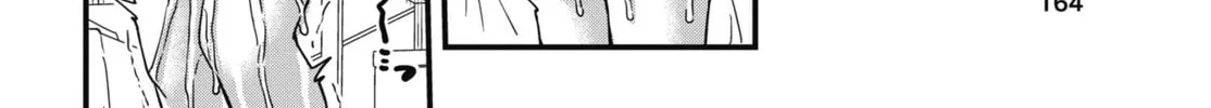 Oshii-san's pathetic bladder — Chapter 18 — Page 32