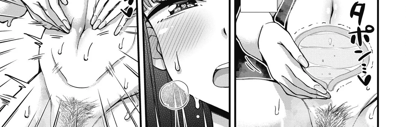 Oshii-san's pathetic bladder — Chapter 19 — Page 2