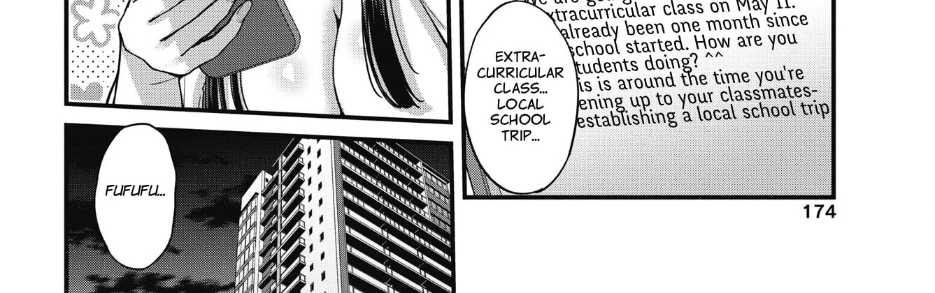 Oshii-san's pathetic bladder — Chapter 19 — Page 12