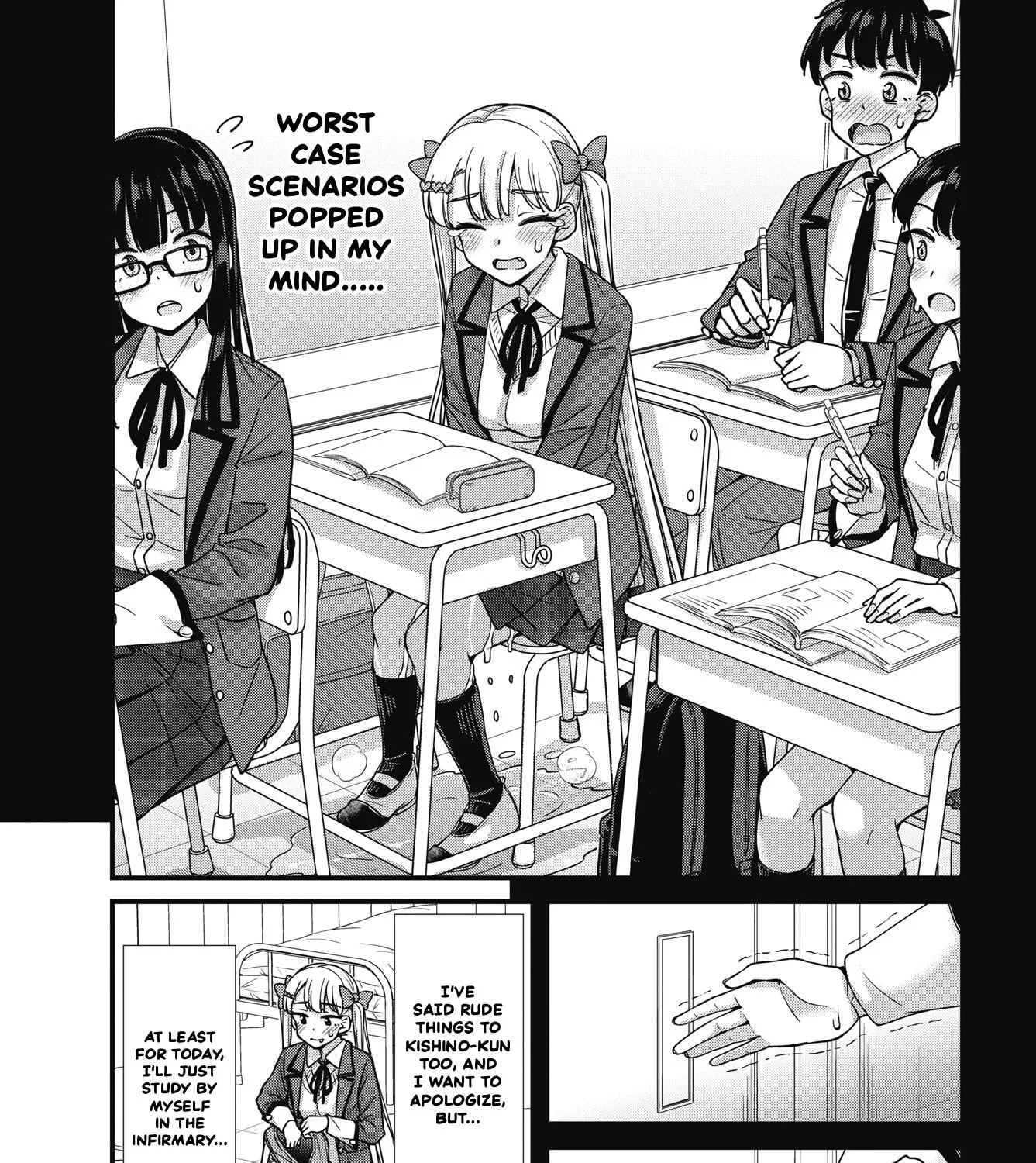 Oshii-san's pathetic bladder — Chapter 19 — Page 17
