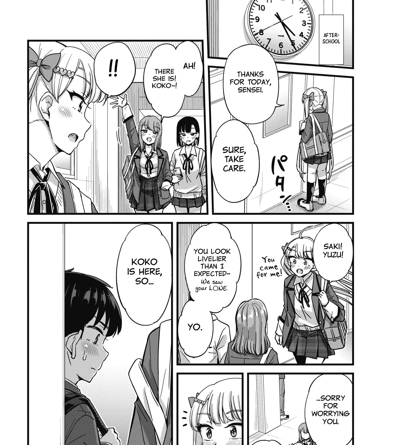 Oshii-san's pathetic bladder — Chapter 19 — Page 19