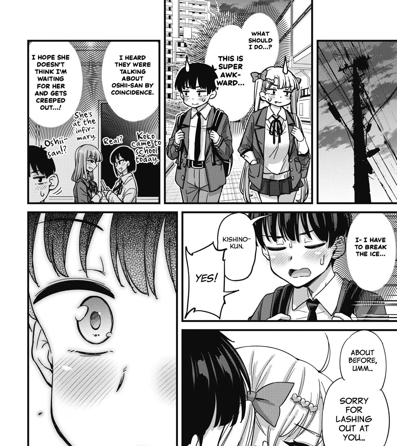 Oshii-san's pathetic bladder — Chapter 19 — Page 23