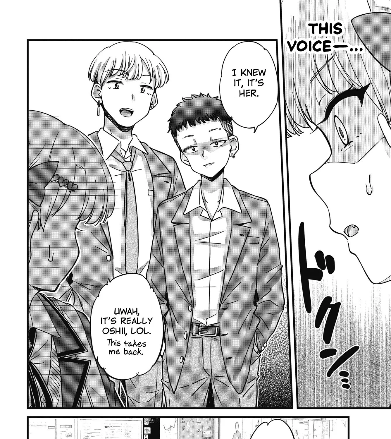 Oshii-san's pathetic bladder — Chapter 19 — Page 43