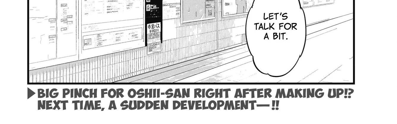 Oshii-san's pathetic bladder — Chapter 19 — Page 44