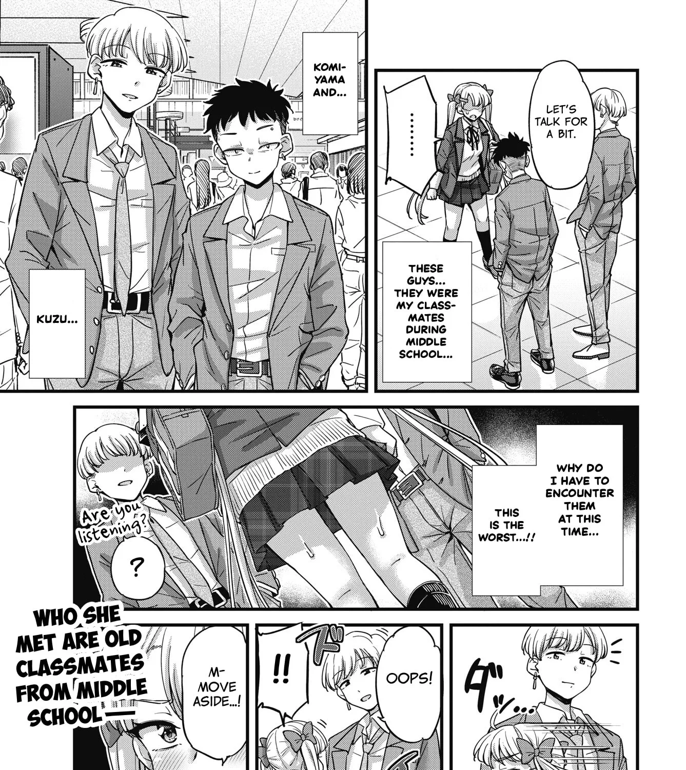 Oshii-san's pathetic bladder — Chapter 20 — Page 1