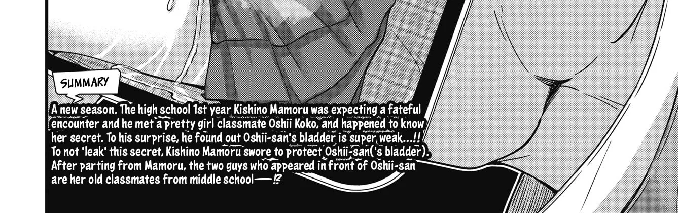 Oshii-san's pathetic bladder — Chapter 20 — Page 4