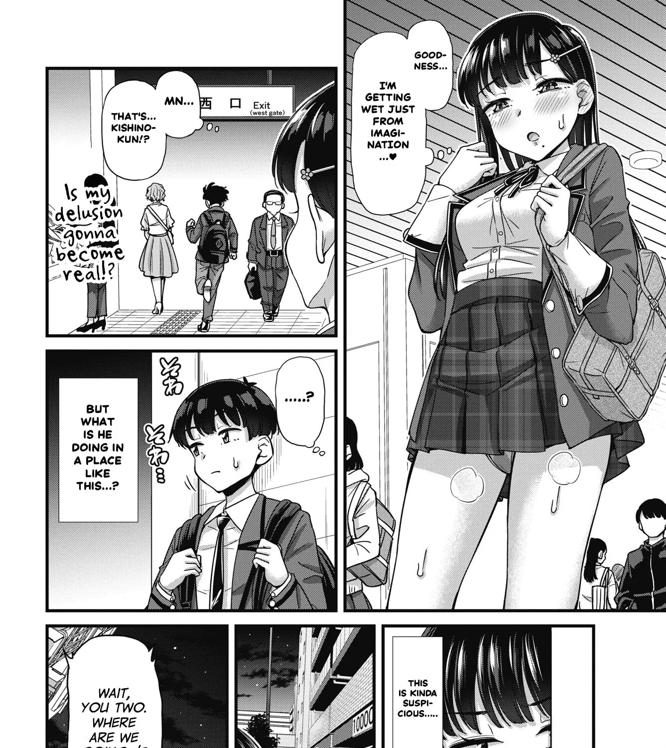 Oshii-san's pathetic bladder — Chapter 20 — Page 11