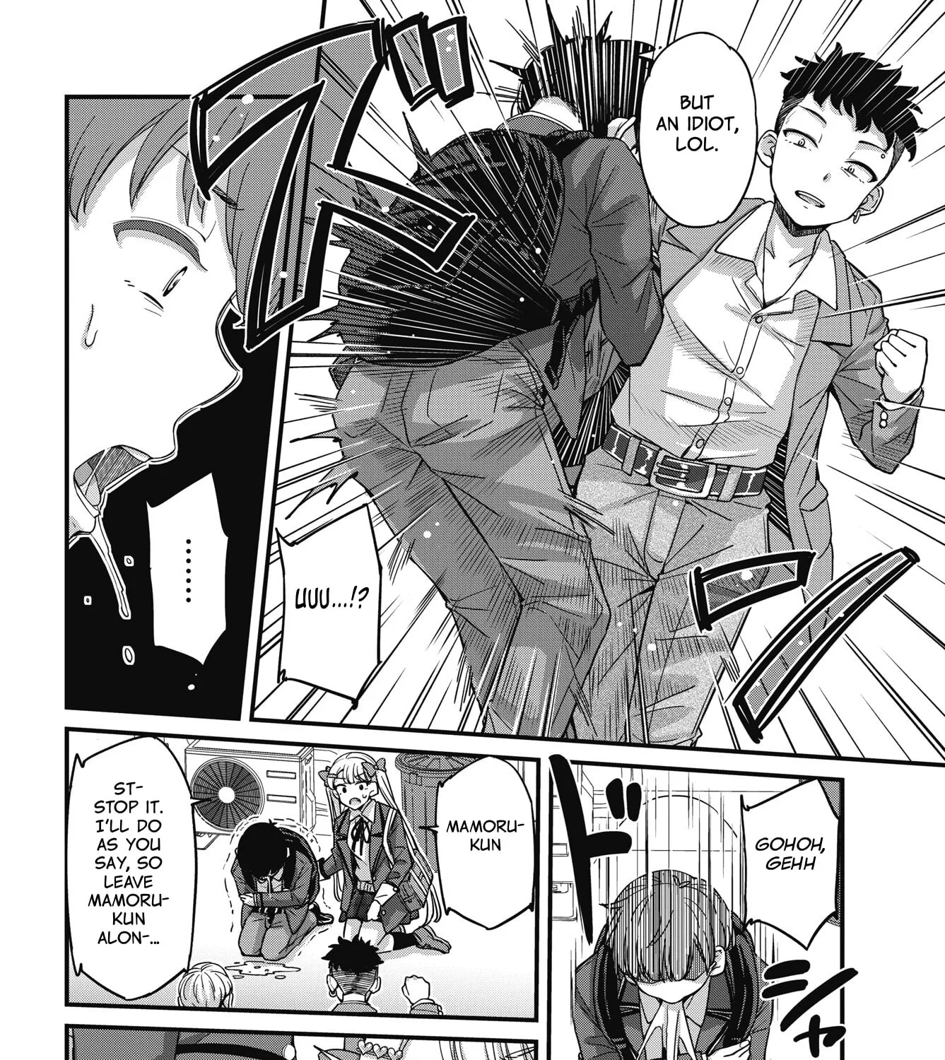 Oshii-san's pathetic bladder — Chapter 20 — Page 27