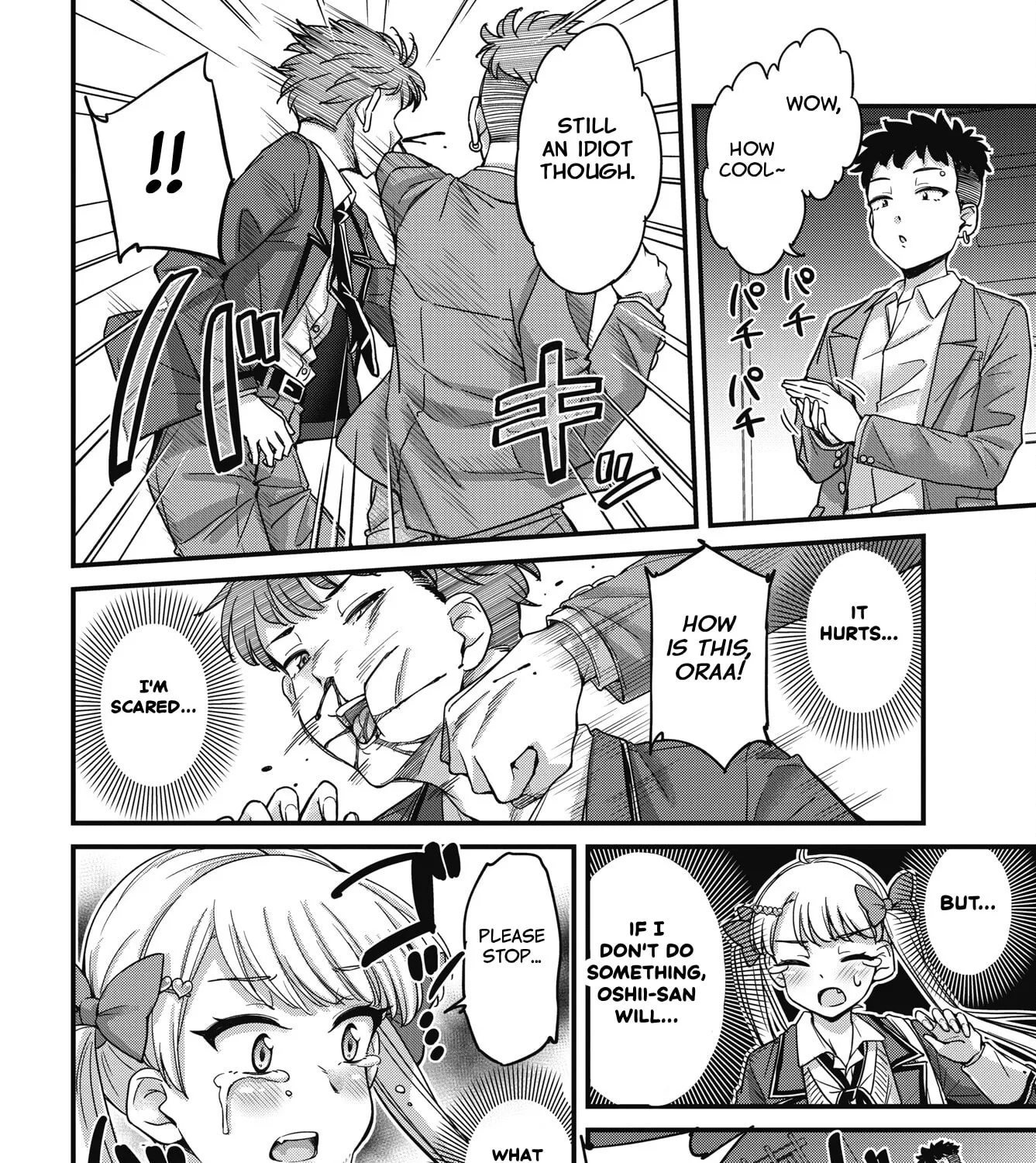 Oshii-san's pathetic bladder — Chapter 20 — Page 31