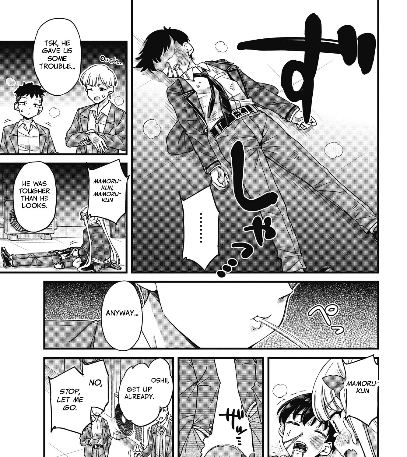 Oshii-san's pathetic bladder — Chapter 20 — Page 33