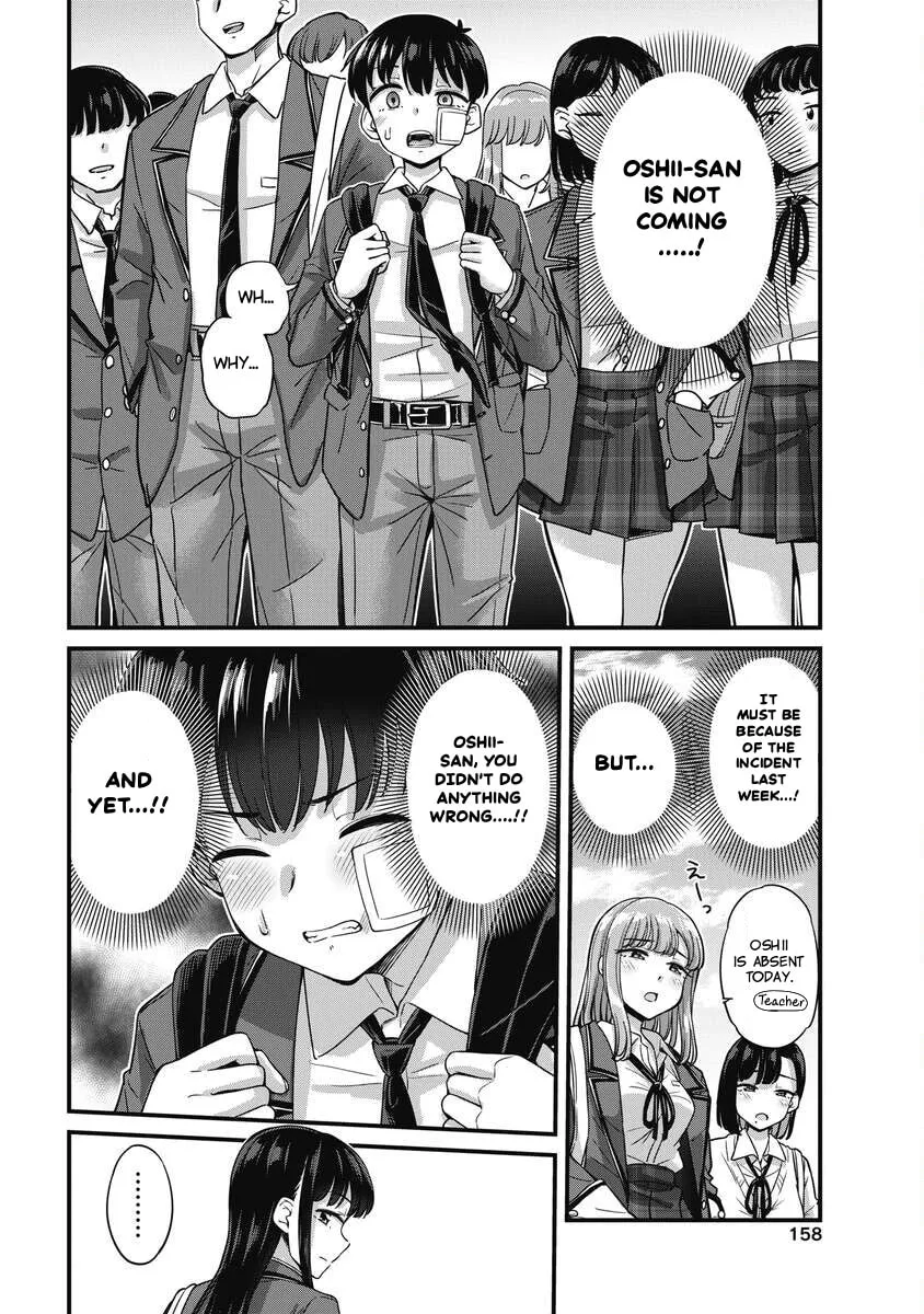 Oshii-san's pathetic bladder — Chapter 21 — Page 4