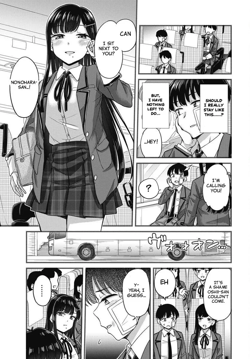 Oshii-san's pathetic bladder — Chapter 21 — Page 5