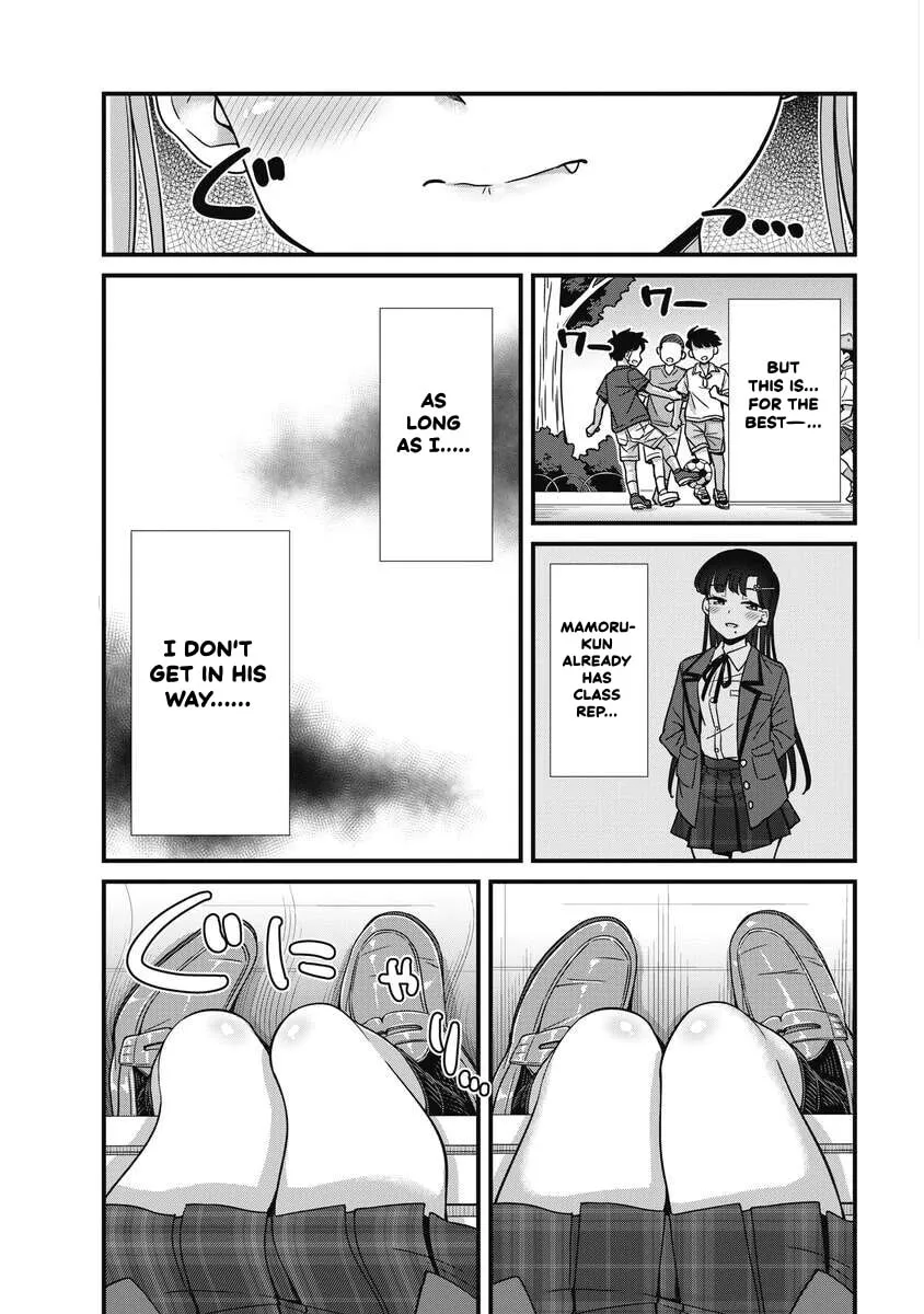 Oshii-san's pathetic bladder — Chapter 21 — Page 17