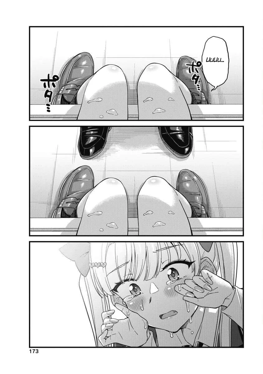 Oshii-san's pathetic bladder — Chapter 21 — Page 19