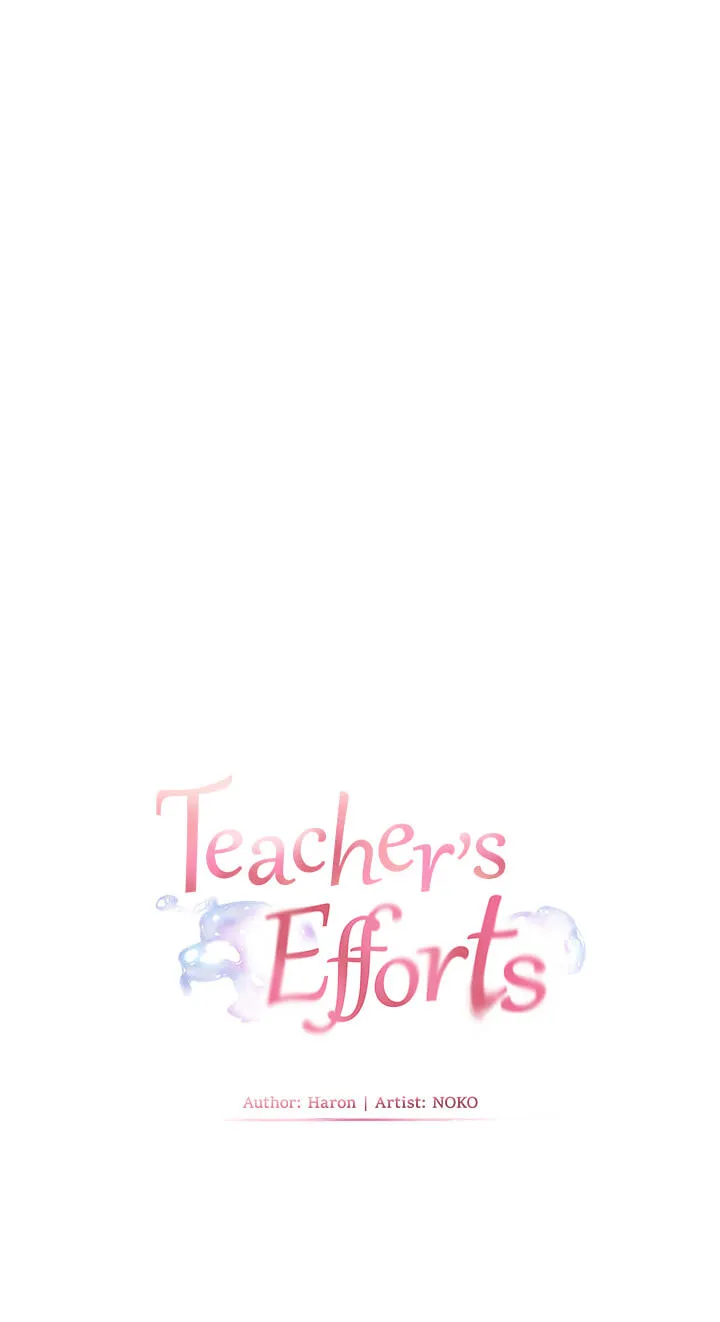 Teacher’s Efforts — Chapter 117 — Page 17