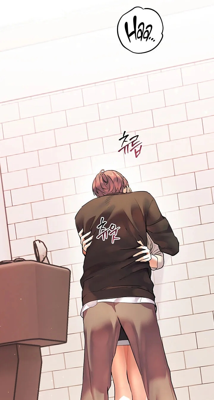Teacher’s Efforts — Chapter 117 — Page 96
