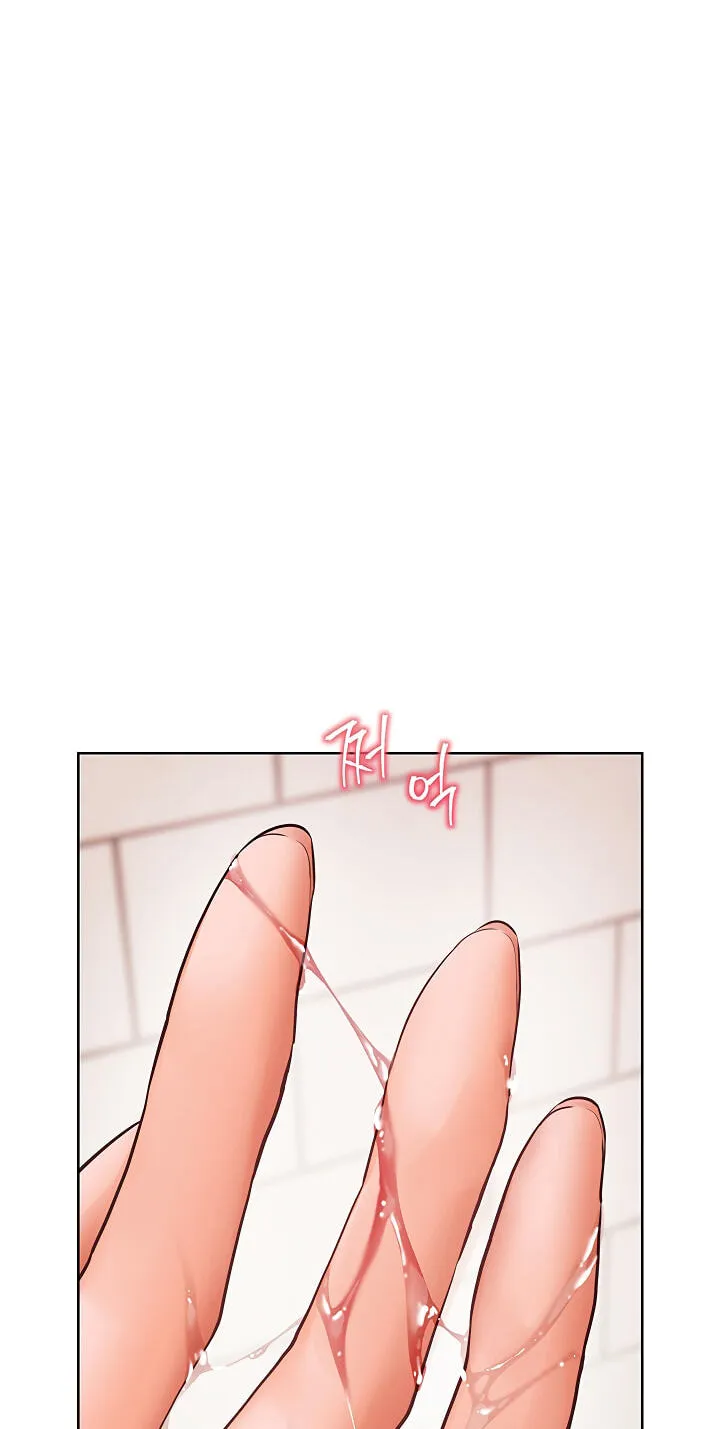 Teacher’s Efforts — Chapter 117 — Page 111