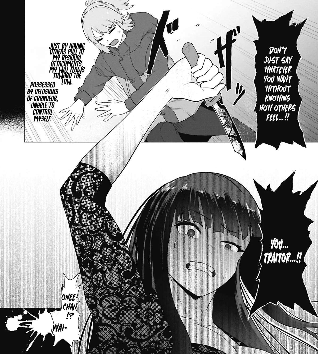 Only My Vaccine Can Save the World From Zombie Apocalypse — Chapter 46.5 — Page 19