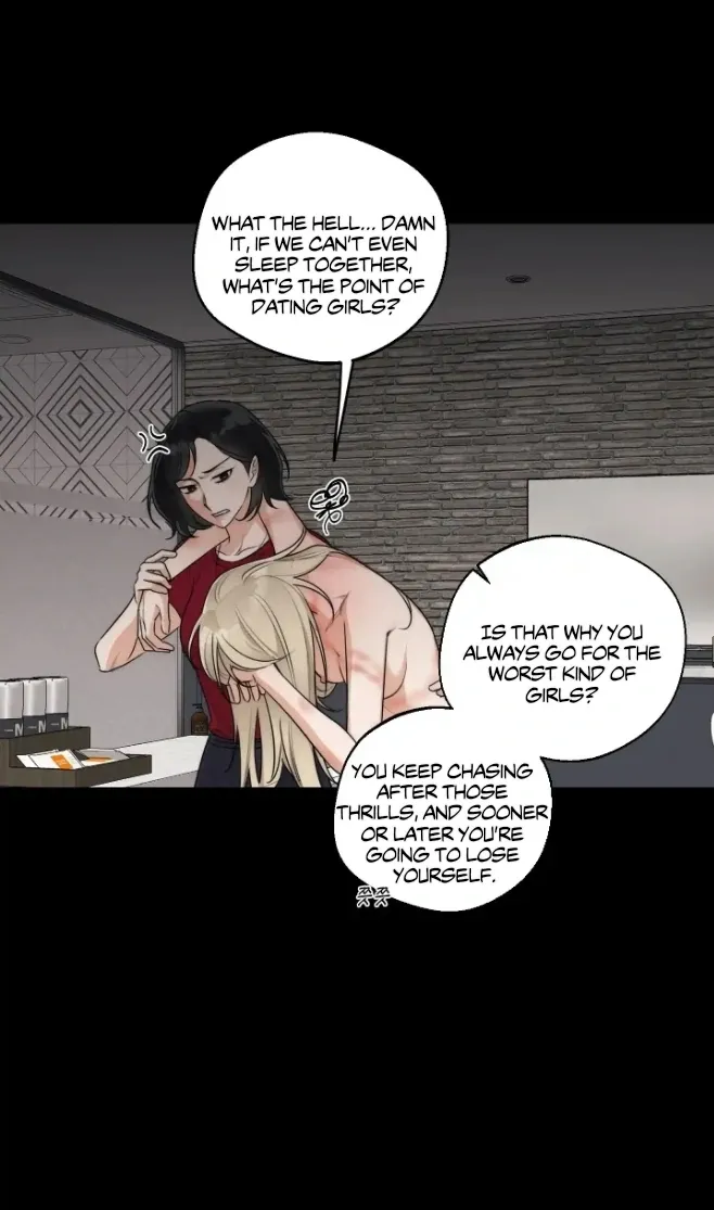 Drunken My Boss — Chapter 32 — Page 45