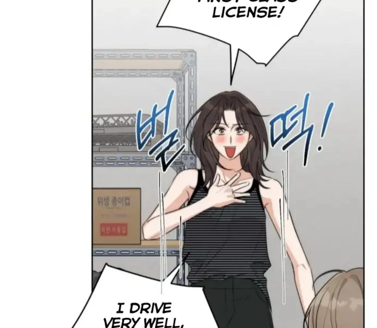 Drunken My Boss — Chapter 33 — Page 84