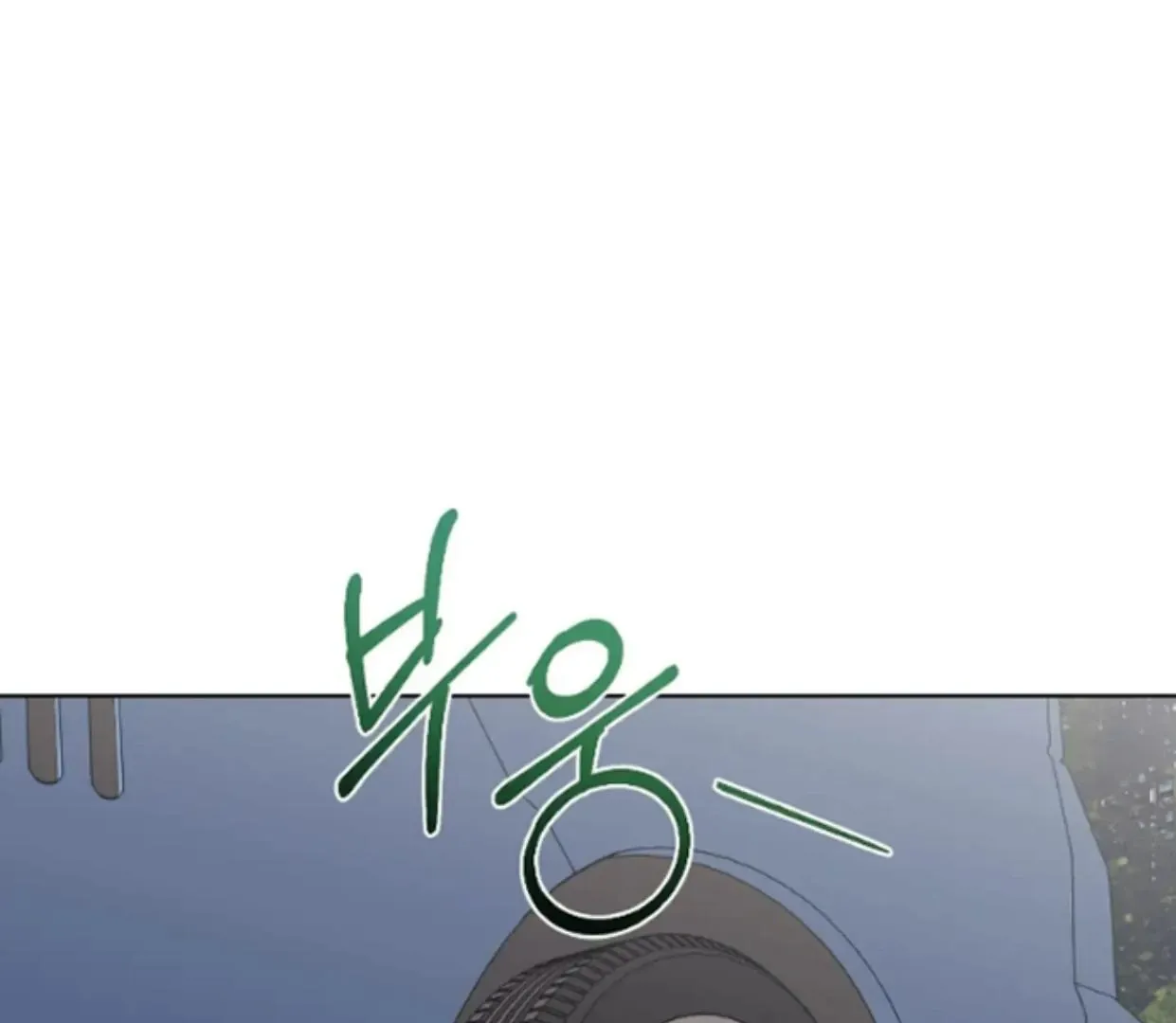Drunken My Boss — Chapter 34 — Page 46