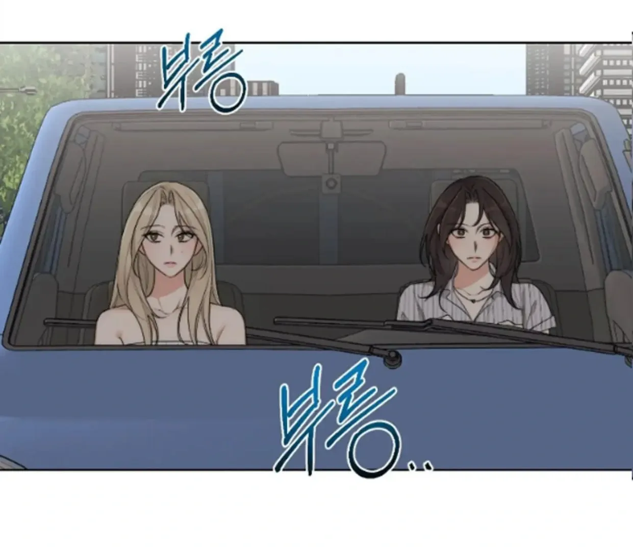 Drunken My Boss — Chapter 34 — Page 48