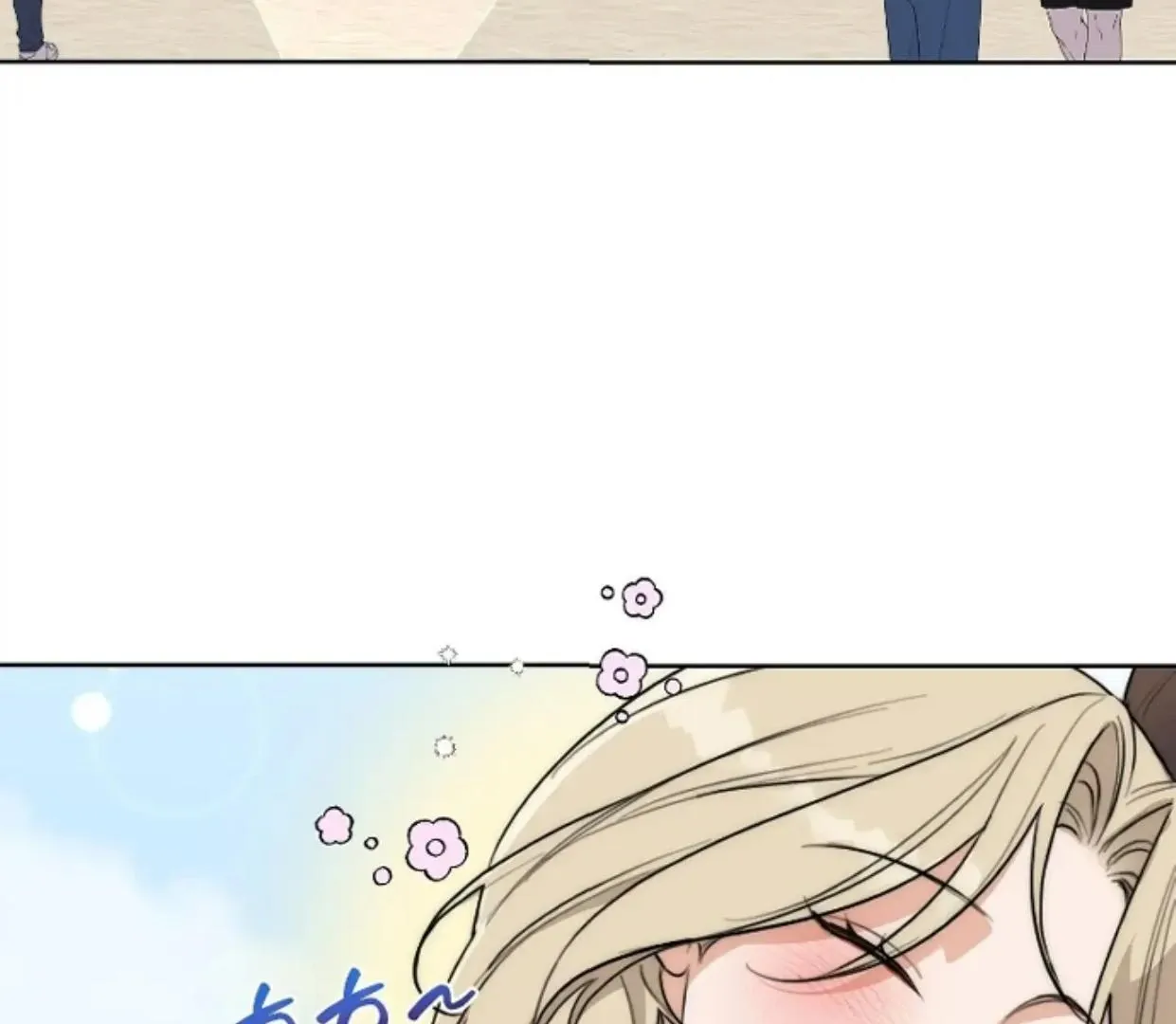 Drunken My Boss — Chapter 35 — Page 4
