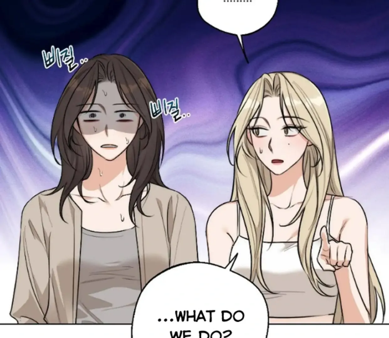 Drunken My Boss — Chapter 35 — Page 107