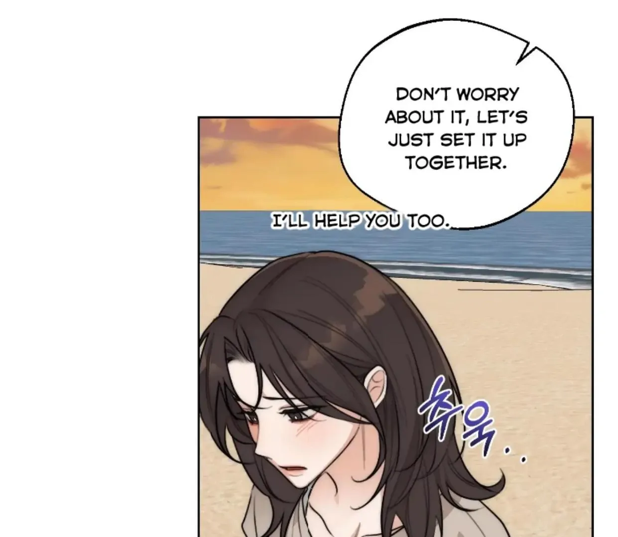Drunken My Boss — Chapter 36 — Page 8