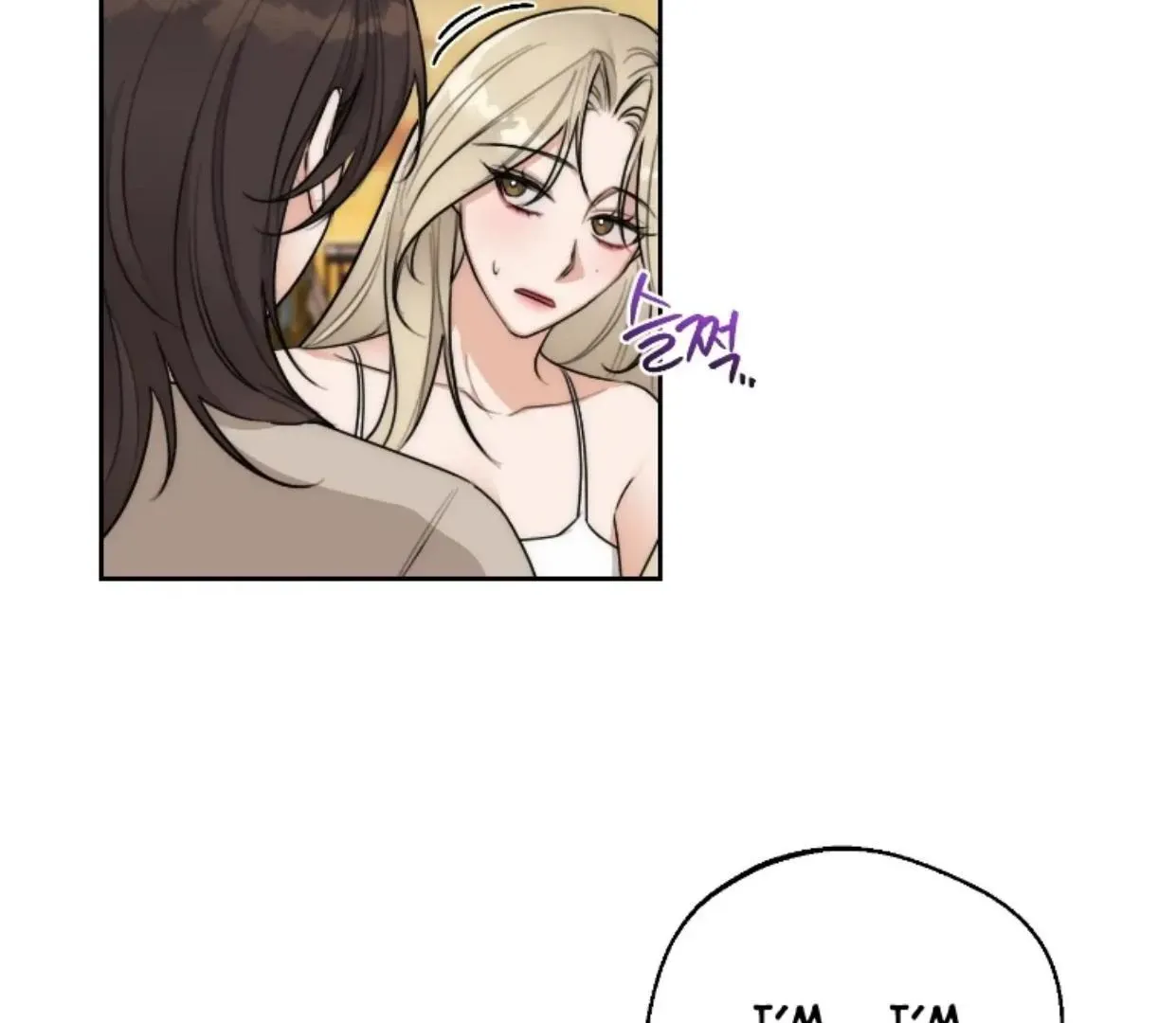 Drunken My Boss — Chapter 36 — Page 40