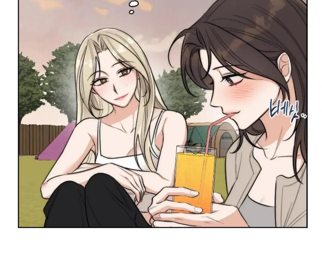 Drunken My Boss — Chapter 36 — Page 90