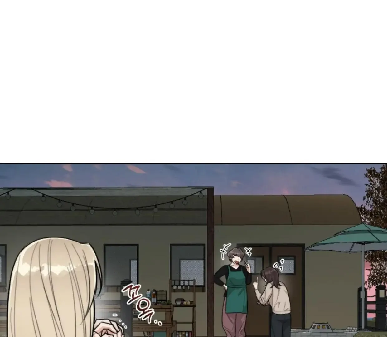 Drunken My Boss — Chapter 36 — Page 97