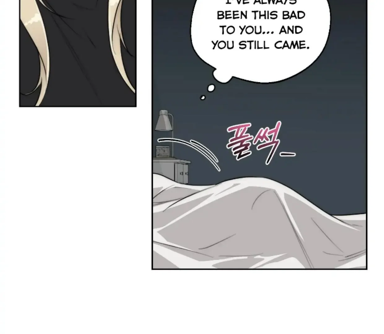 Drunken My Boss — Chapter 43 — Page 42