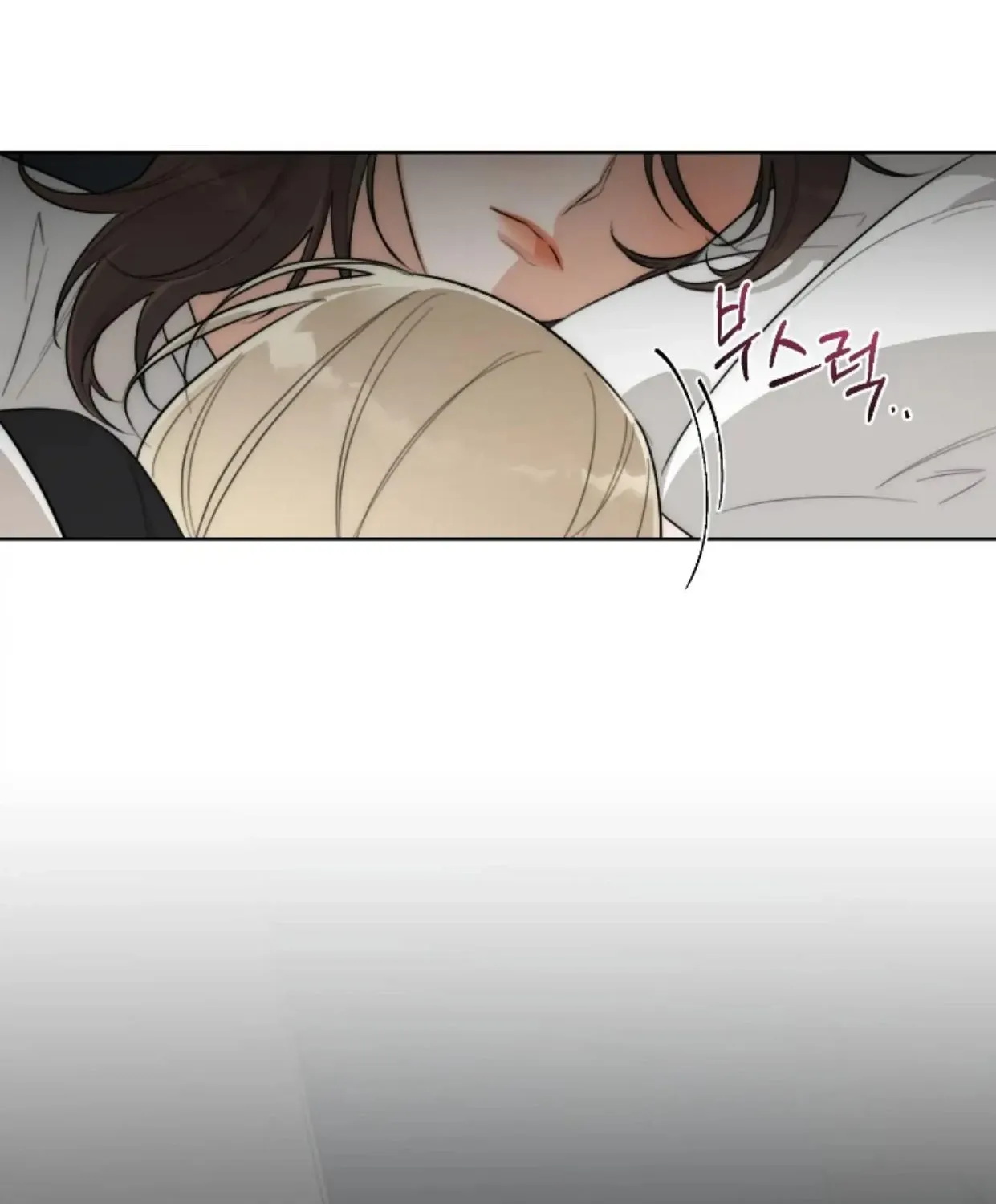 Drunken My Boss — Chapter 43 — Page 52