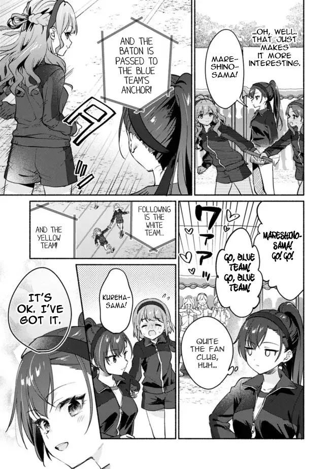 A Yuri Story About Breaking a Pretty Girl Who Keeps Insisting She Won't Lose Into Submission — Chapter 1 — Page 6