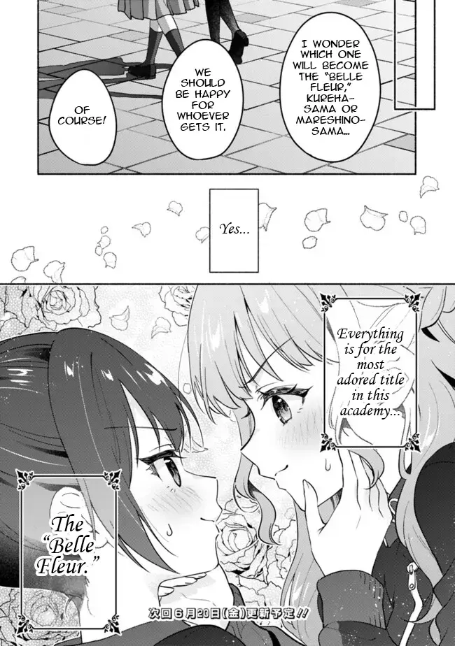 A Yuri Story About Breaking a Pretty Girl Who Keeps Insisting She Won't Lose Into Submission — Chapter 1 — Page 23