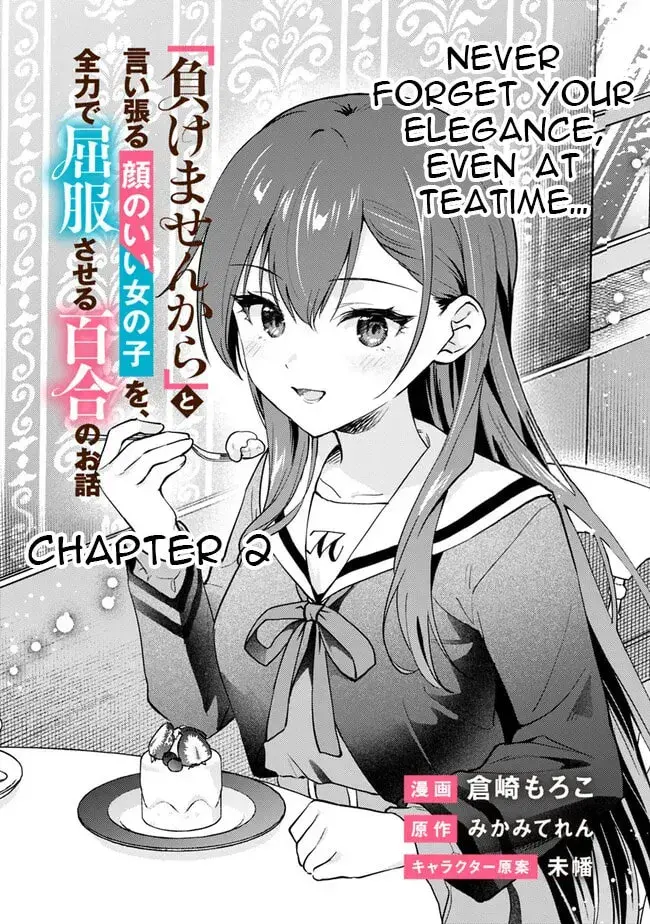 A Yuri Story About Breaking a Pretty Girl Who Keeps Insisting She Won't Lose Into Submission — Chapter 2 — Page 2
